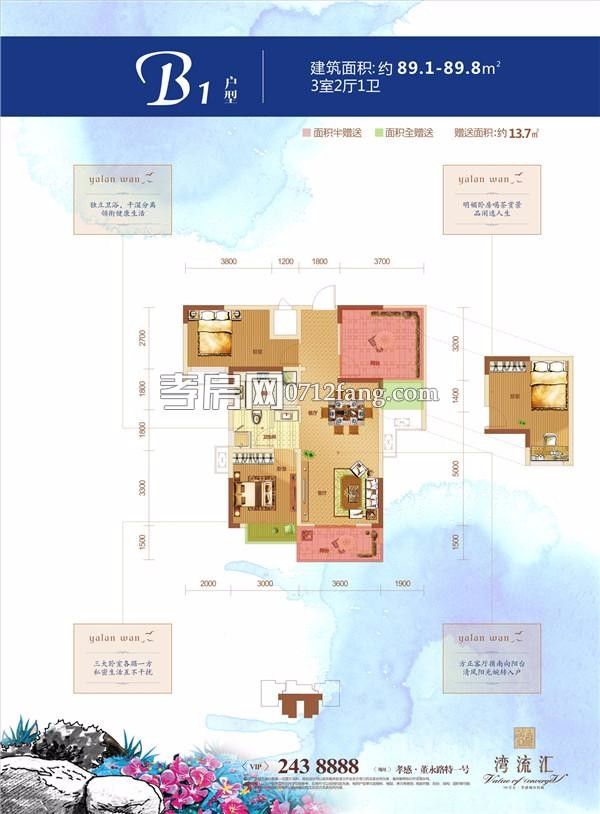 銅雀臺|灣流匯，91平毛坯房64萬，看房提前聯(lián)系