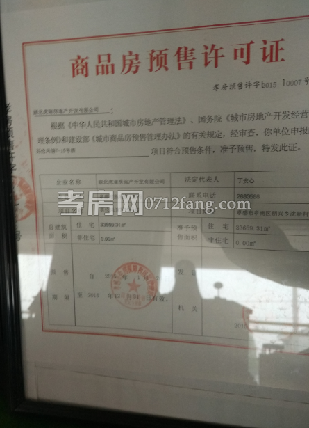 英倫風(fēng)情121平米，31.46萬。