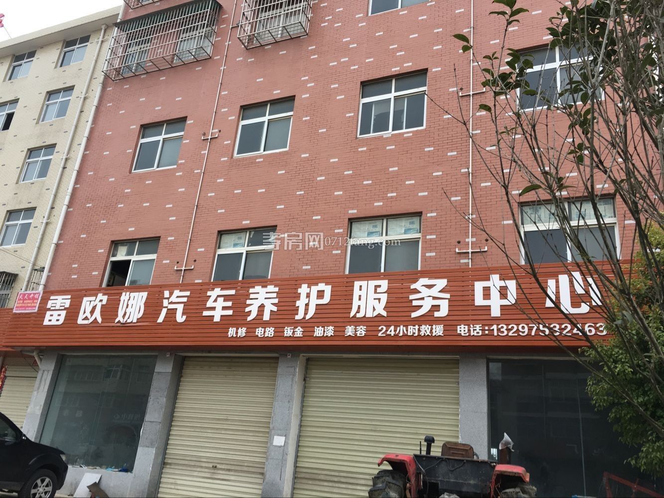 帶宿舍帶廚房中等寫字樓式廠房