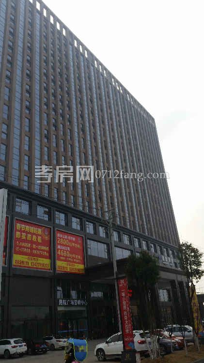 成本價急售孝昌嘉航廣場公寓式住宅