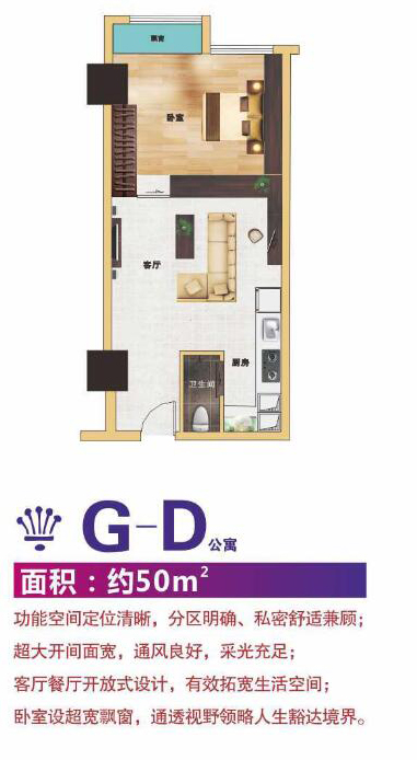 銅鑼灣青年匯--G-D公寓