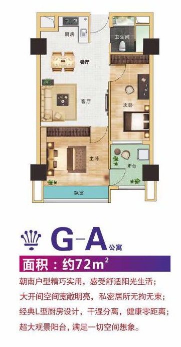 銅鑼灣青年匯--G-A公寓