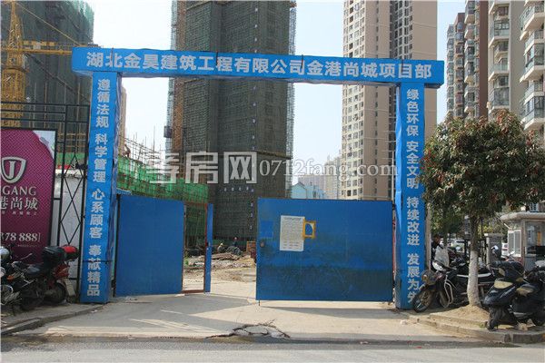 20180324103937112773vstru.jpg 項(xiàng)目施工入口.jpg