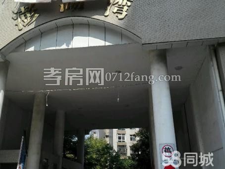 長征路車所旁小康新村4樓152平中等裝修60萬看中可小刀