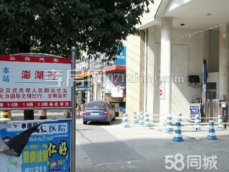 長征路車所旁小康新村4樓152平中等裝修60萬看中可小刀