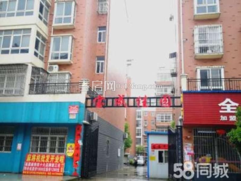 中都巴黎城3室2廳1衛(wèi)95平毛坯中層