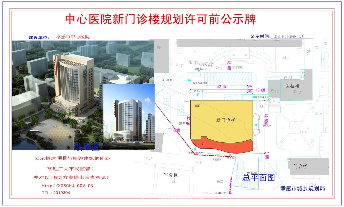 2010-10-7孝感房價、孝感房產(chǎn)銷售量行情播報