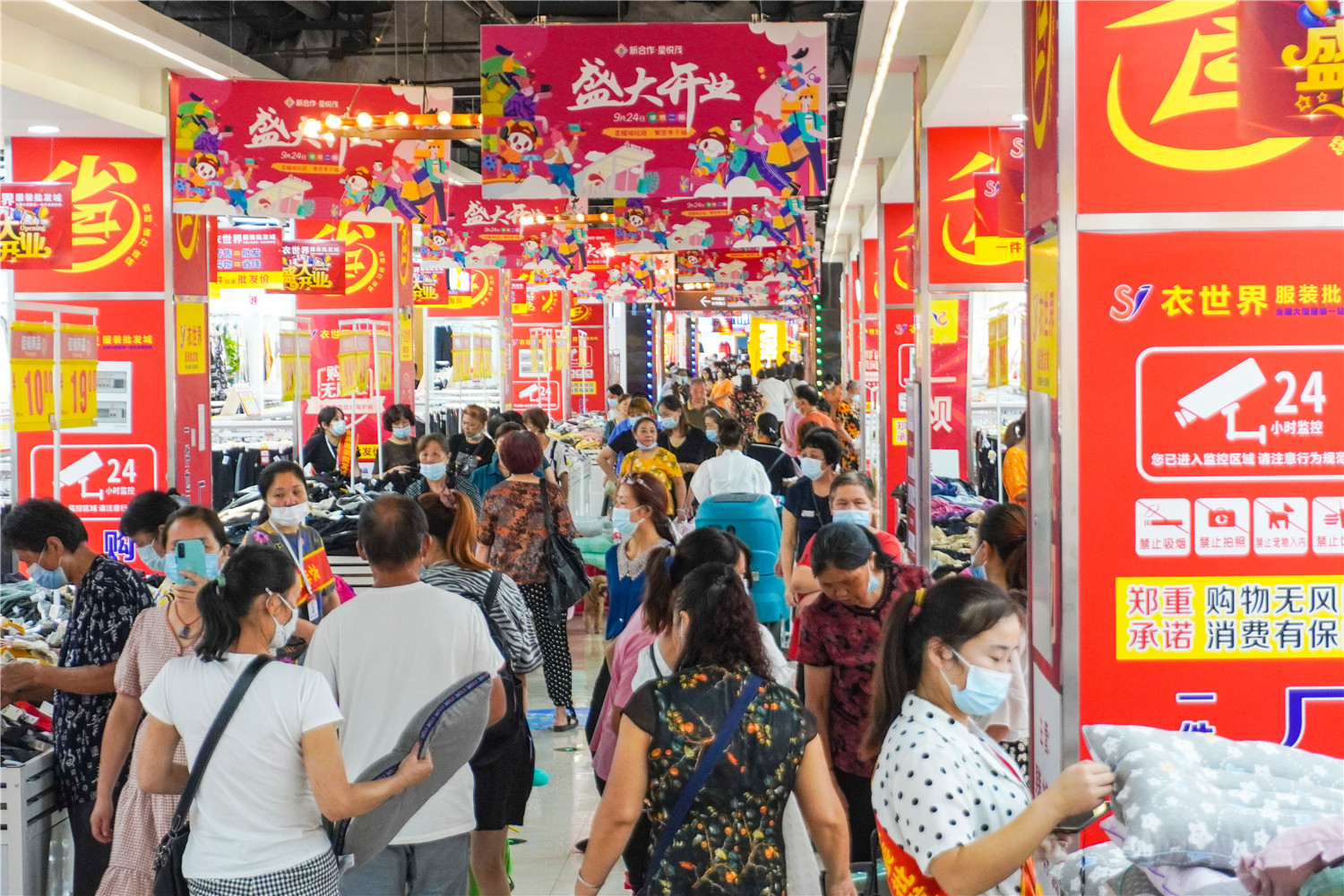 現(xiàn)場(chǎng)圖18