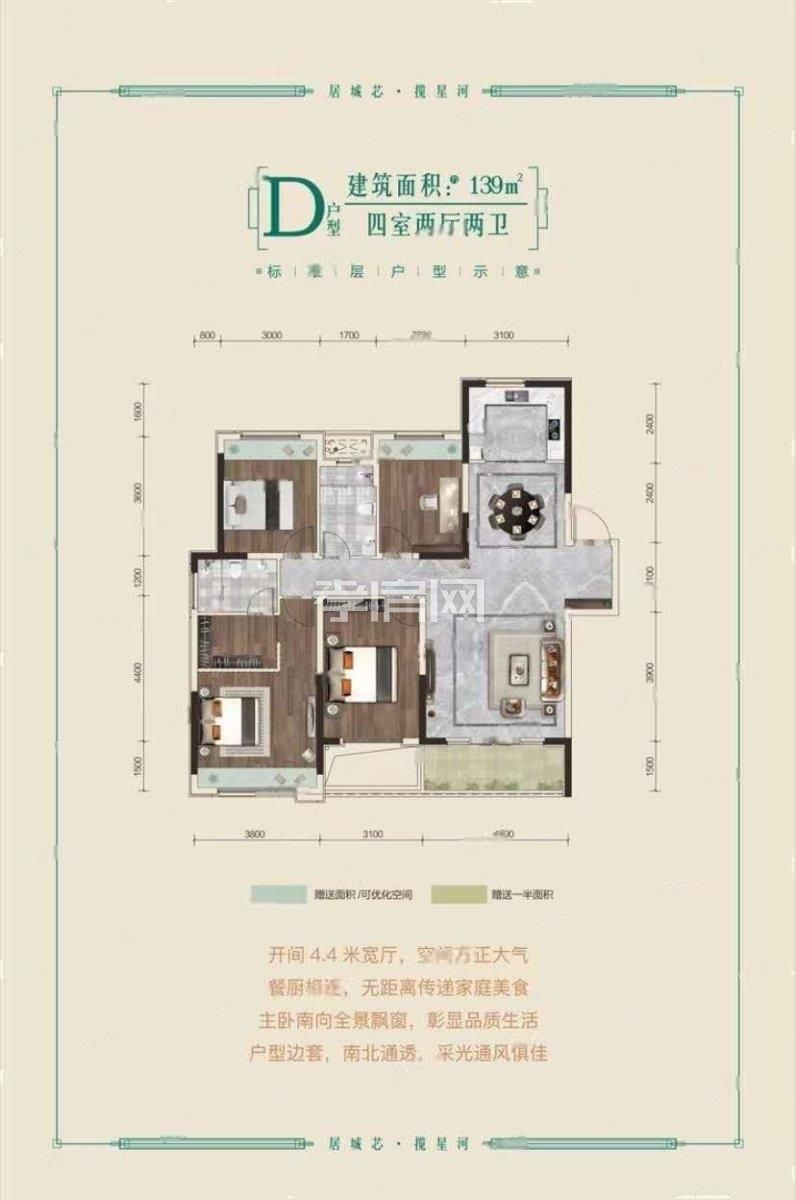 東城東站旁新盤 首開7400左右 可讀環(huán)川雙學(xué)區(qū) 自帶游泳池