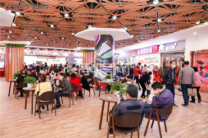 地下商業(yè)街