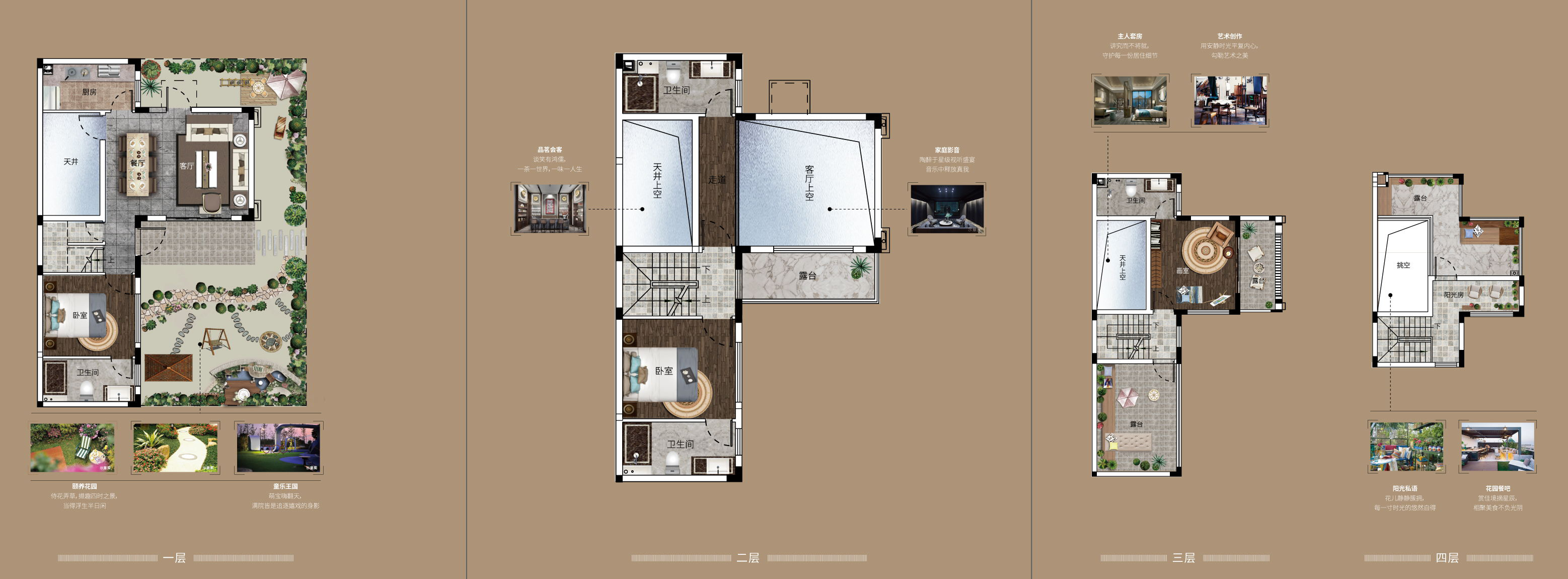奧園天河書院建面約143㎡戶型戶型圖