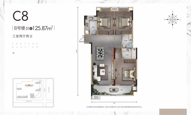 佳磐瑞府--8#樓C8戶型