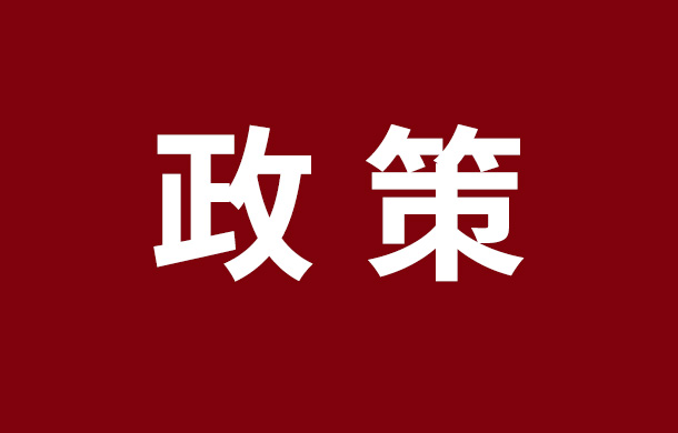 2023年孝感買房最新政策！購房補貼、貸款、首付...