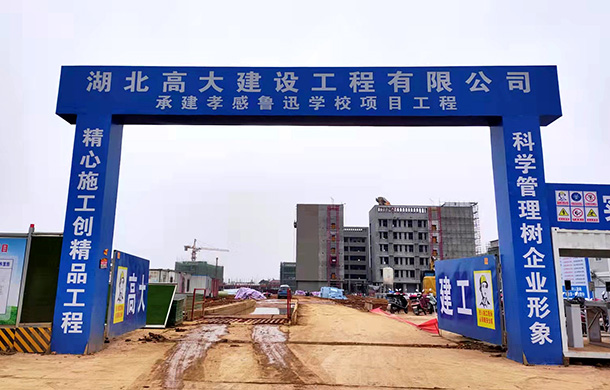 實(shí)拍！孝感首個(gè)15年制學(xué)校新進(jìn)度，今年9月開(kāi)學(xué)！