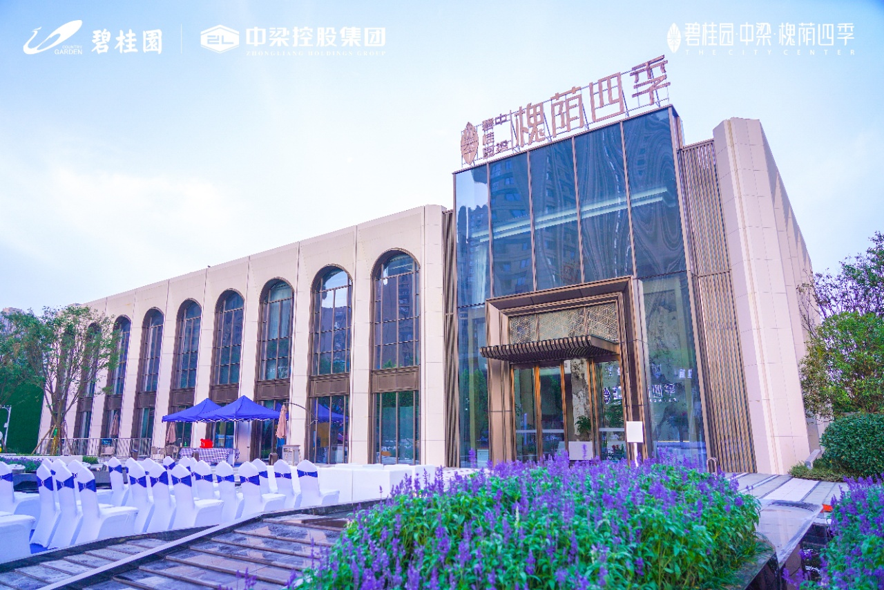 碧桂園·中梁·槐蔭四季實(shí)景圖