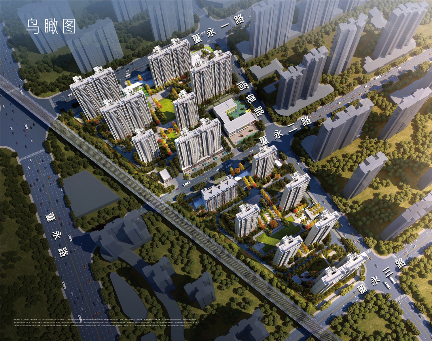 碧桂園·中梁·槐蔭四季效果圖