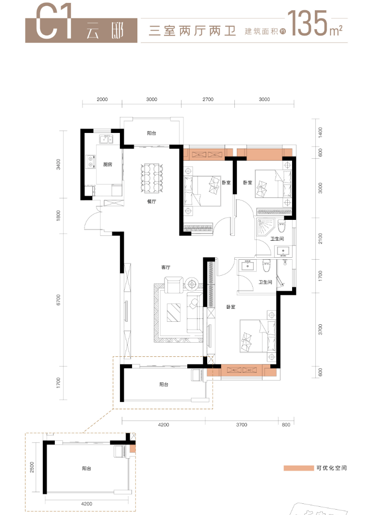 興華·尚都學(xué)府5號樓C1戶型戶型圖