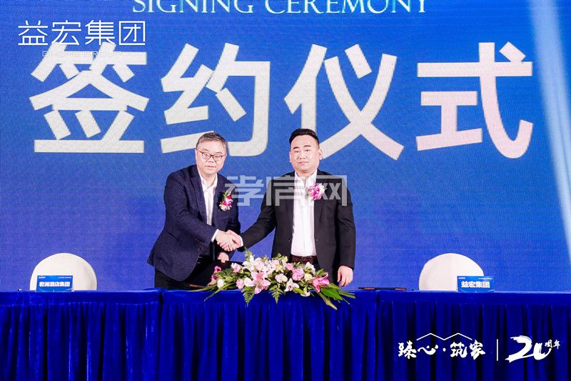 孝感 益宏澴公園