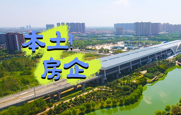 品牌房企刷屏？孝感這些本土房企也有“大牌范兒”！