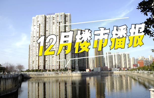 樓市動態(tài)！孝感多個項目齊領(lǐng)銷許 迎戰(zhàn)年底沖刺！