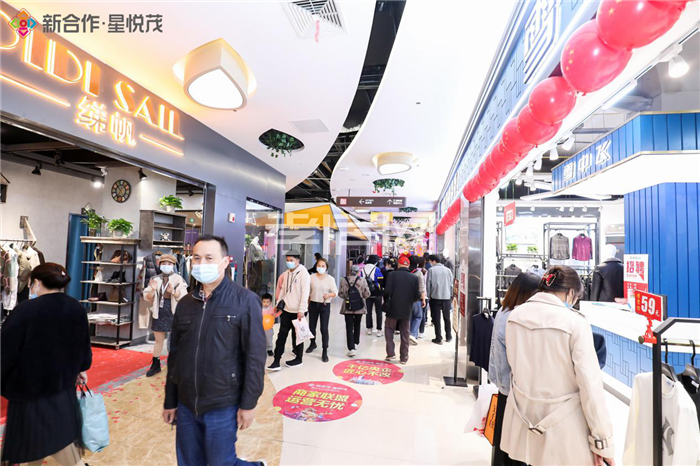 地下商業(yè)街