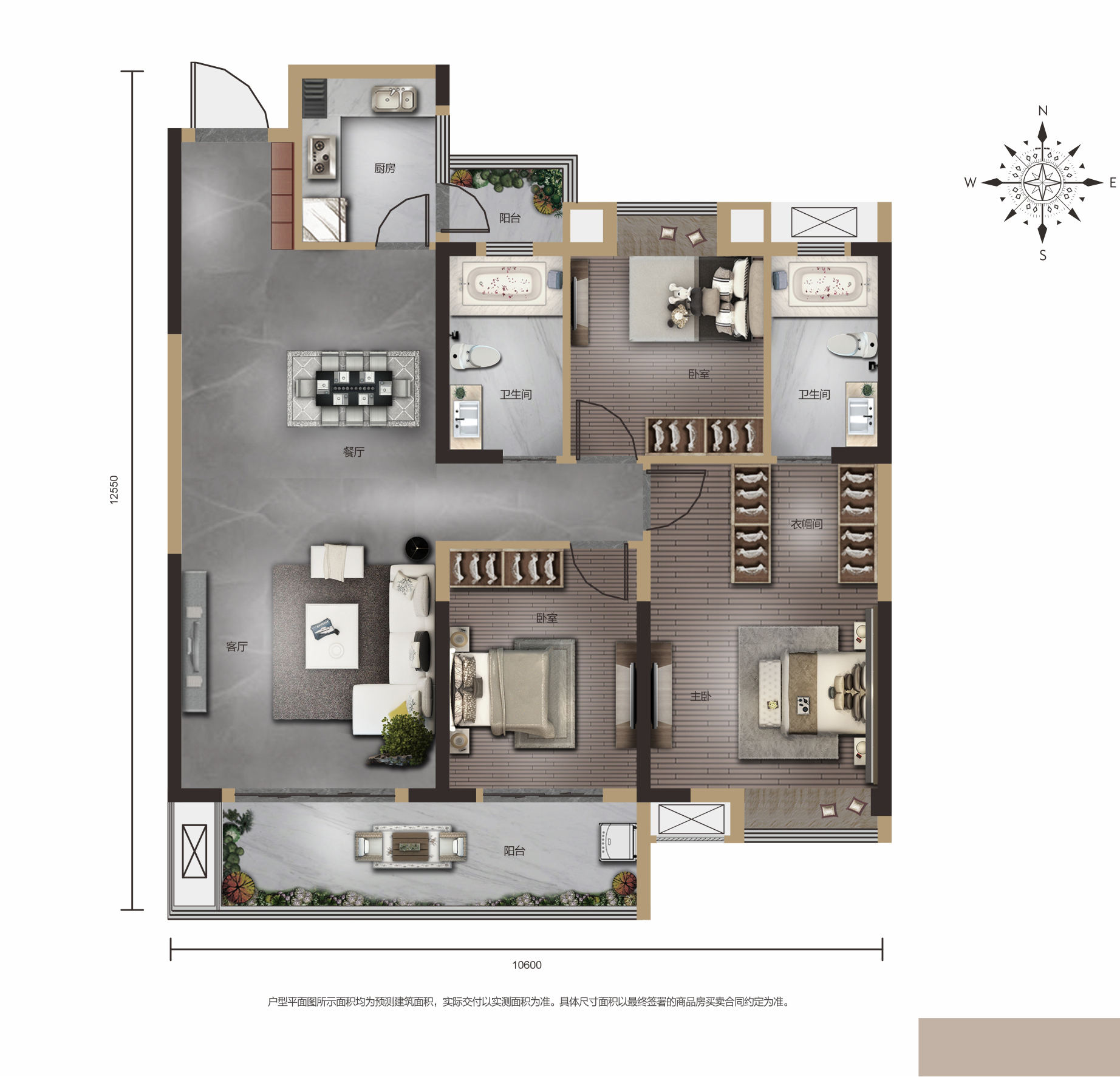 佳磐瑞府-7#樓B7戶型戶型