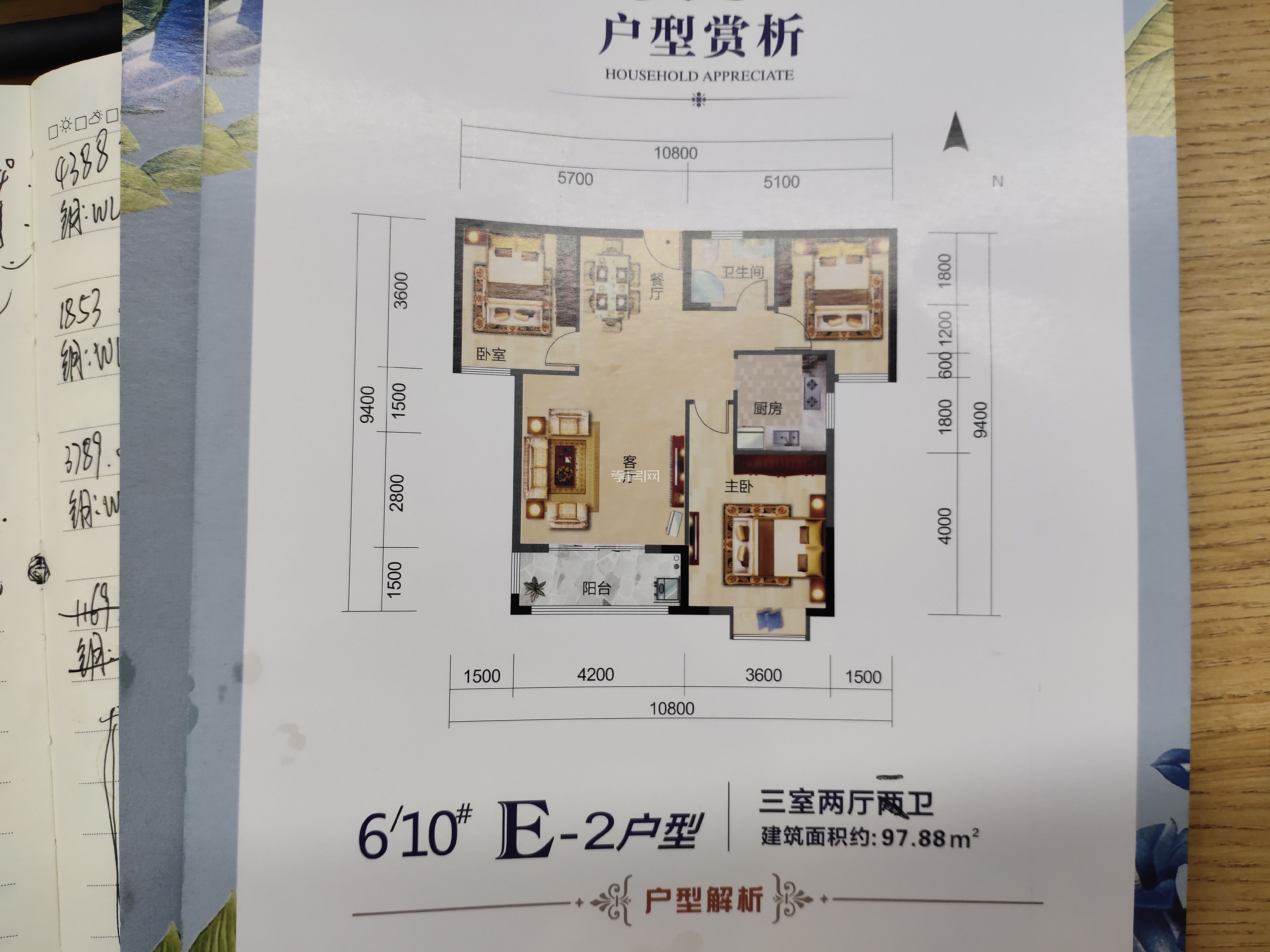 航空花園 付12萬在孝感市區(qū)買套房生活很方便