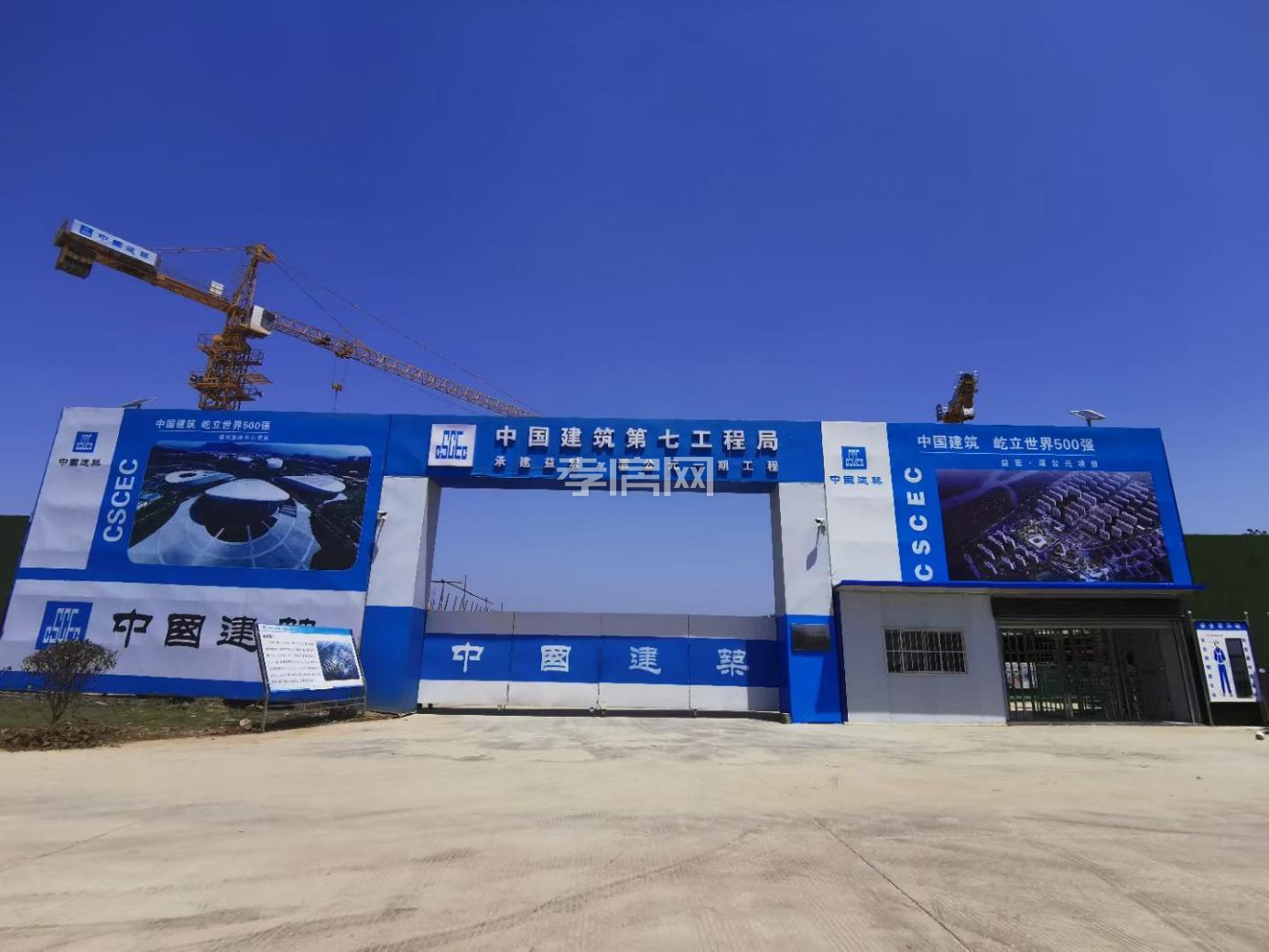 益宏·澴公元4月工程進度