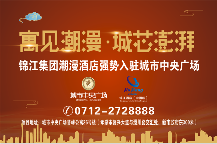 城市中央廣場(chǎng)