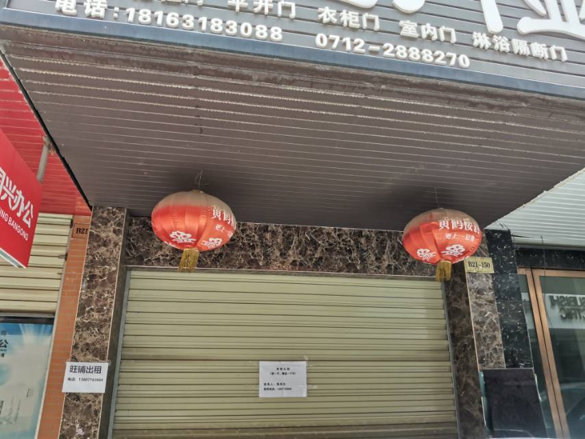 南方國際建材城B區(qū)商鋪出售