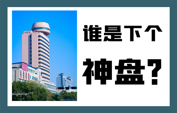 這些“王炸+爆款”組合集中轟炸 孝感買房人挑花眼！