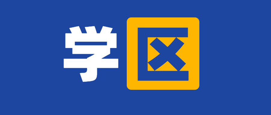 孝感準(zhǔn)學(xué)區(qū)房大盤點(diǎn) 看看有你心儀的雙學(xué)區(qū)房嗎？