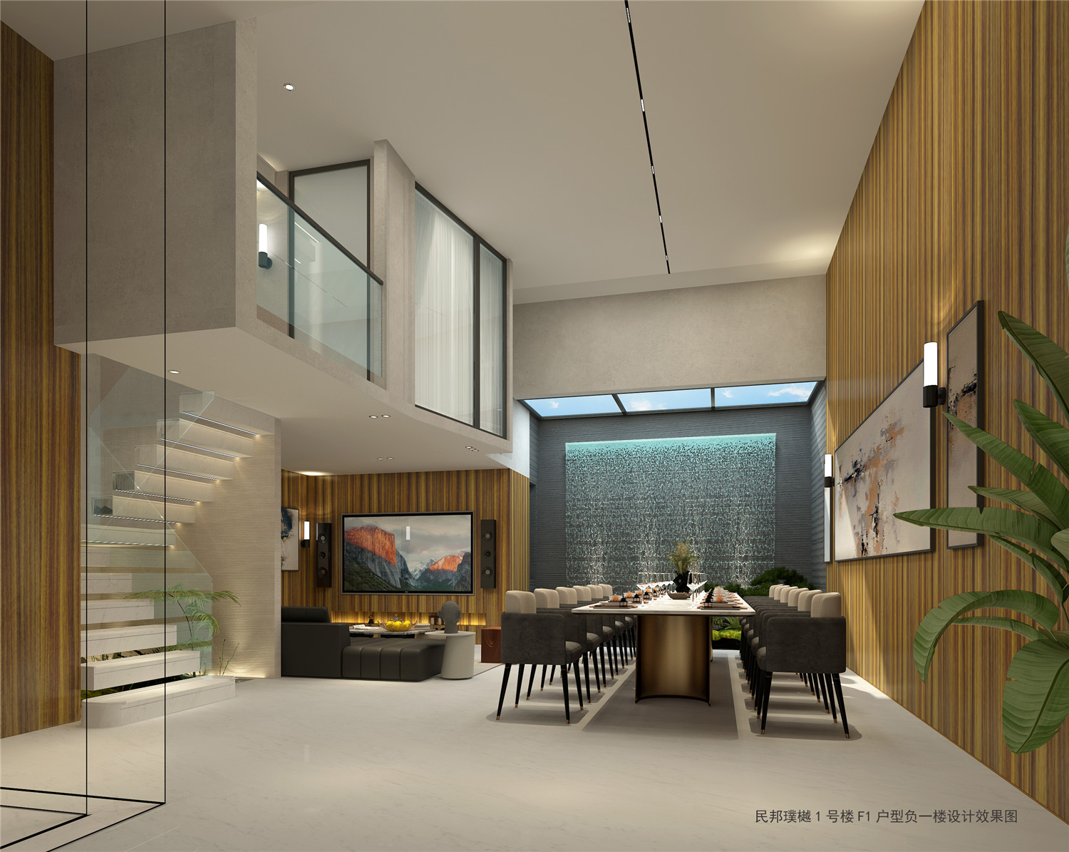 1#上疊約176平米會(huì)客廳-下層