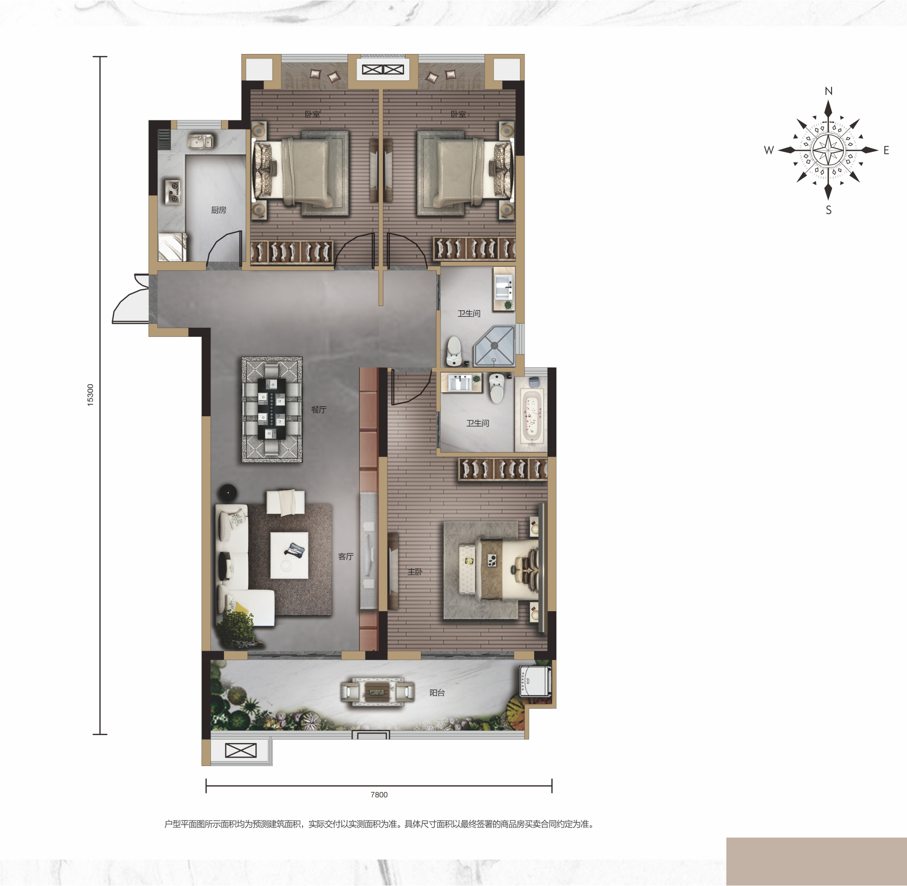 佳磐瑞府8#樓C8戶型戶型圖