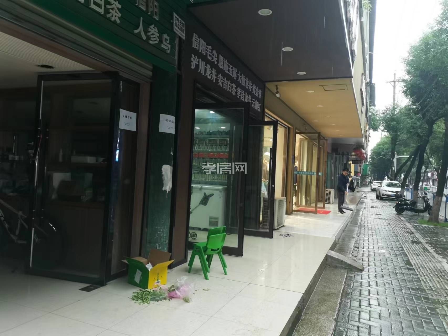 長(zhǎng)征二路21號(hào)旺鋪招租