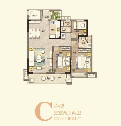 滔古·清楓院--1/4#樓C戶型