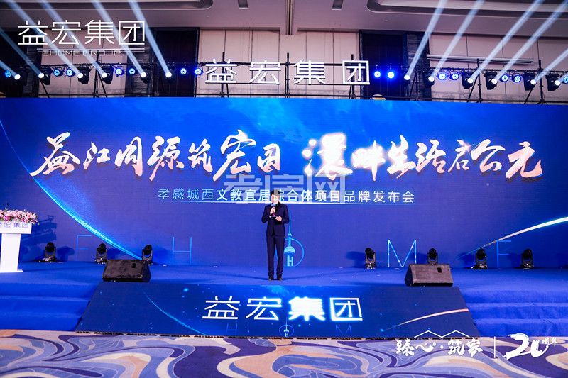 孝感 益宏澴公園